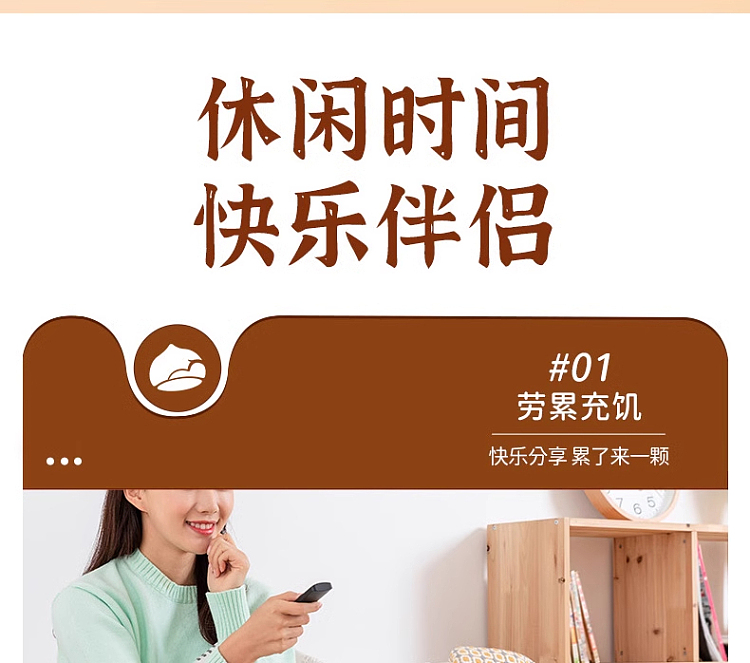 chinese-chestnut-sea-salt-chestnut-60g-15