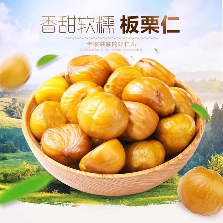 chinese-chestnut-sea-salt-chestnut-60g-3