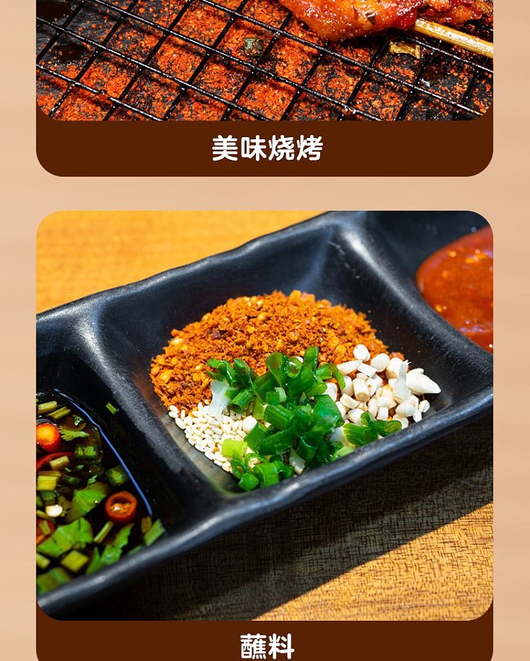 wojiy-fresh-four-in-one-barbecue-seasoning-76g-10