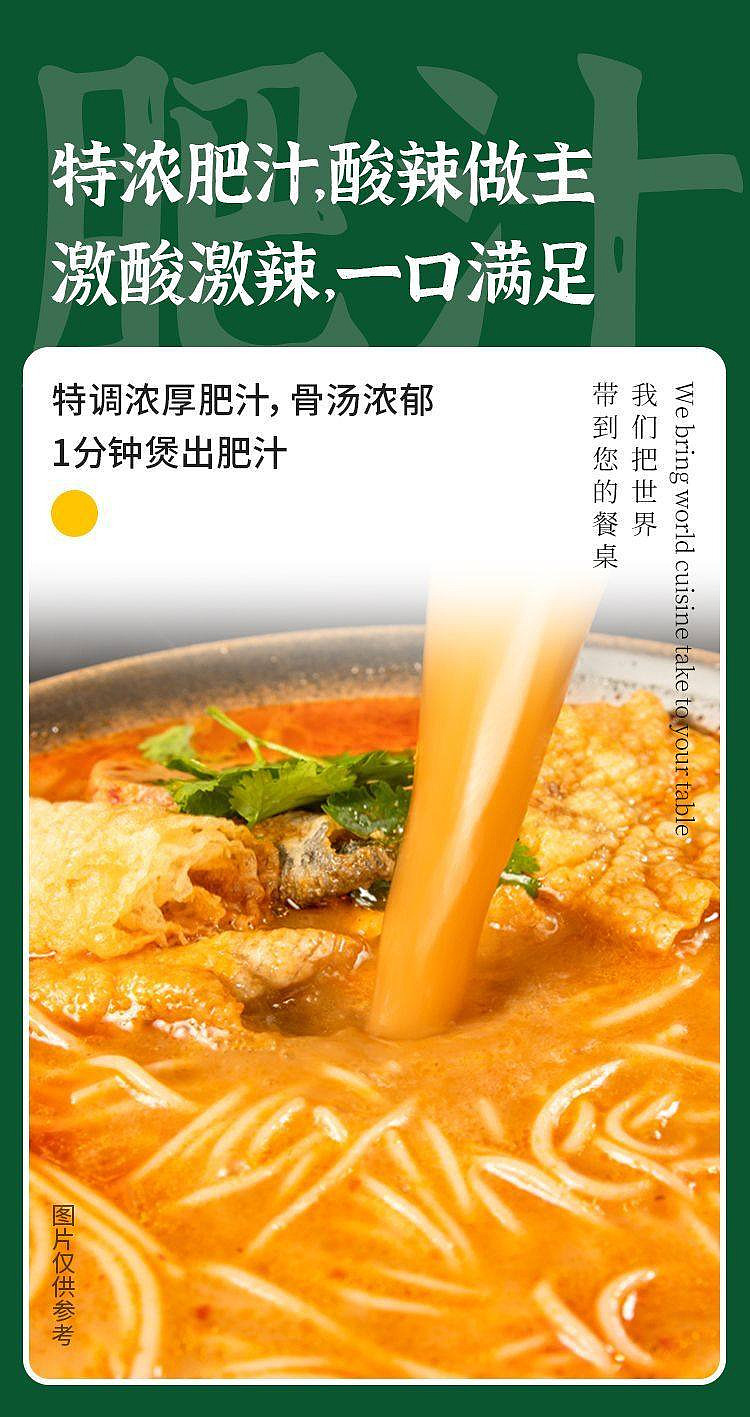 lianggongfang-fish-skin-multi-fatty-sauce-rice-noodle-300g-2