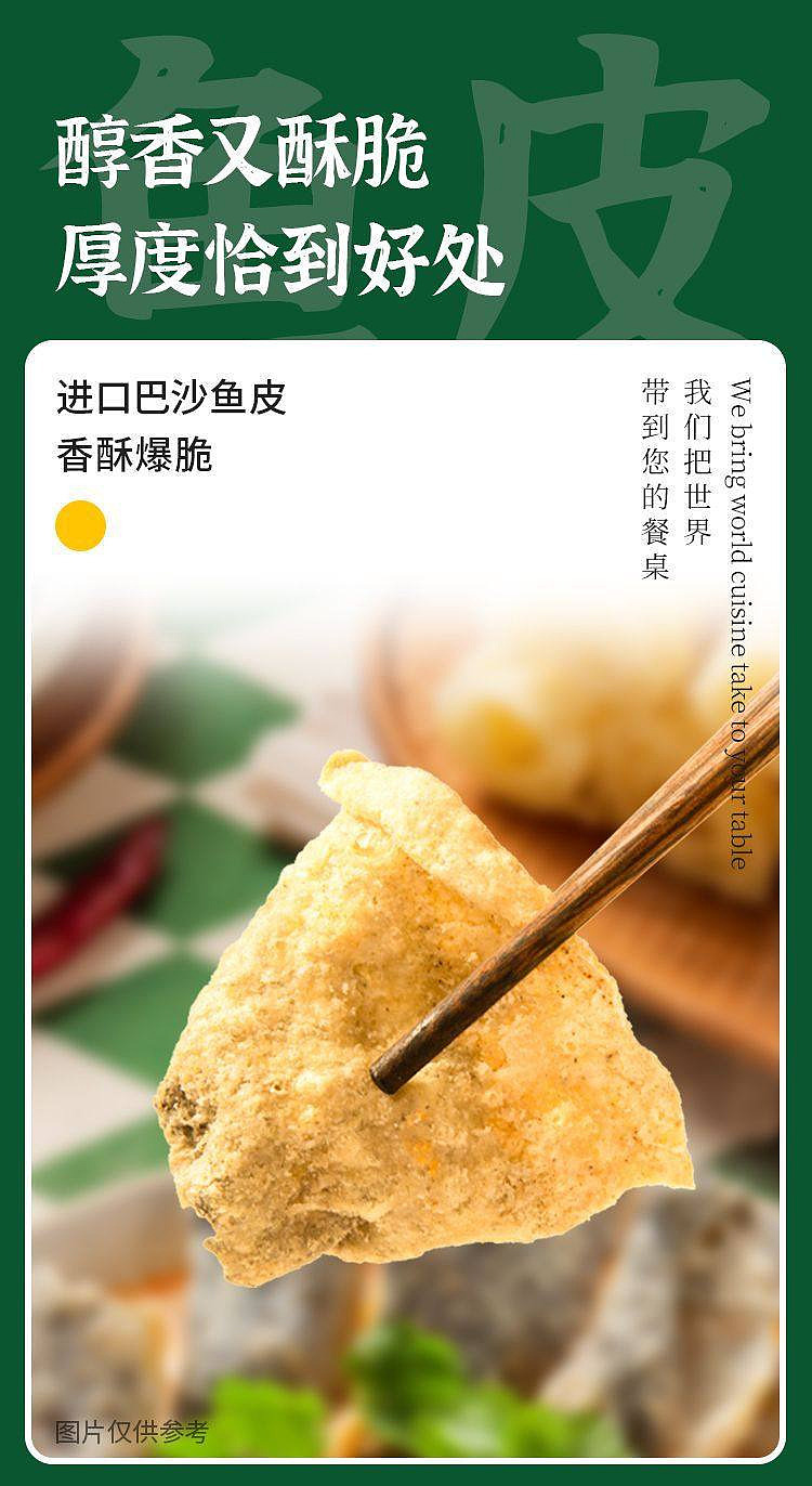lianggongfang-fish-skin-multi-fatty-sauce-rice-noodle-300g-3