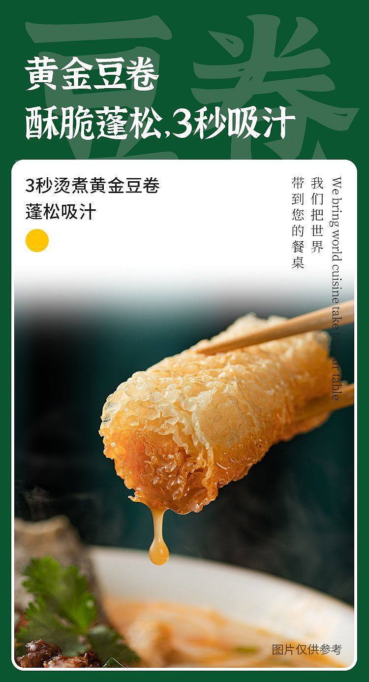 lianggongfang-fish-skin-multi-fatty-sauce-rice-noodle-300g-4