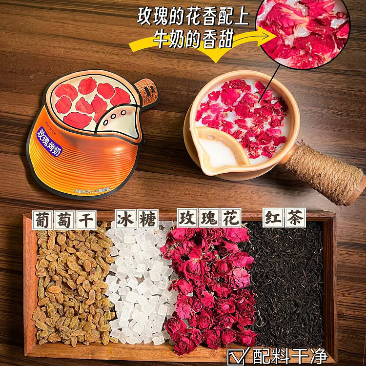 water-branch-flower-rose-roasted-milk-tea-27g-4-packs-2