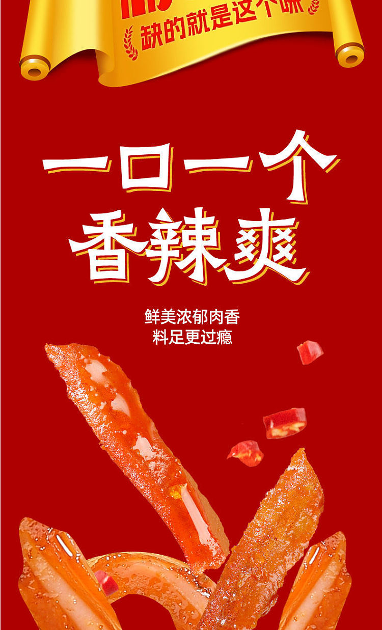 crispy-fish-with-spicy-flavor-15g20-4