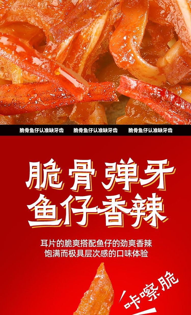 crispy-fish-with-spicy-flavor-15g20-7