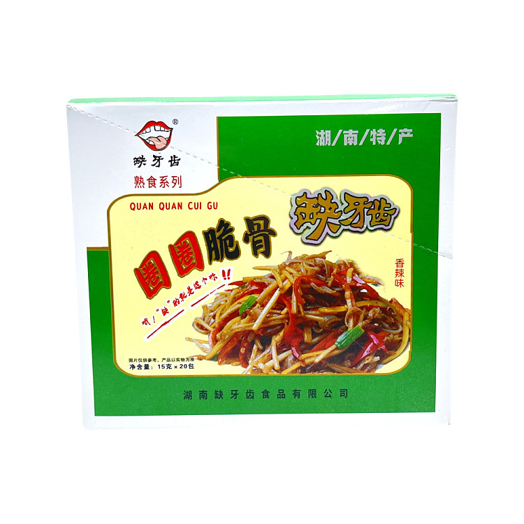 whole-boxmissing-teeth-circle-crispy-bones-spicy-flavor-15g20-1