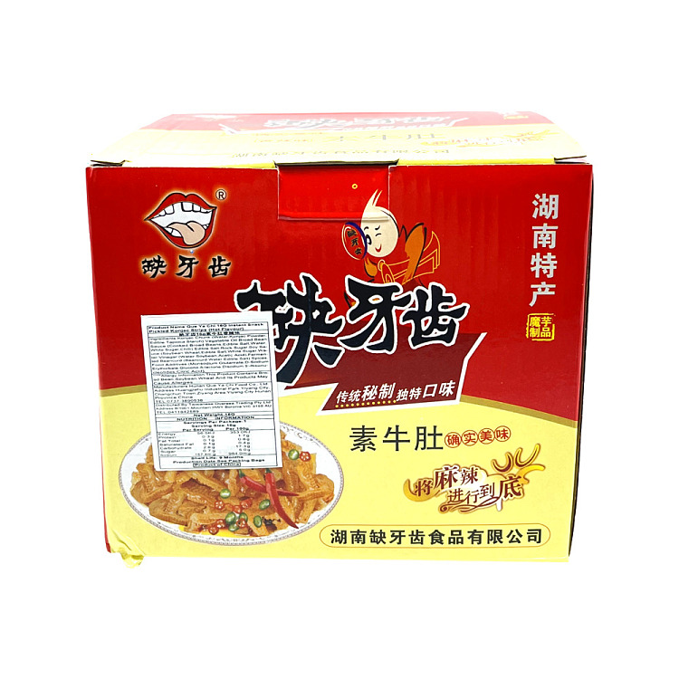 toothless-veggie-tripe-spicy-flavor-16g30-1