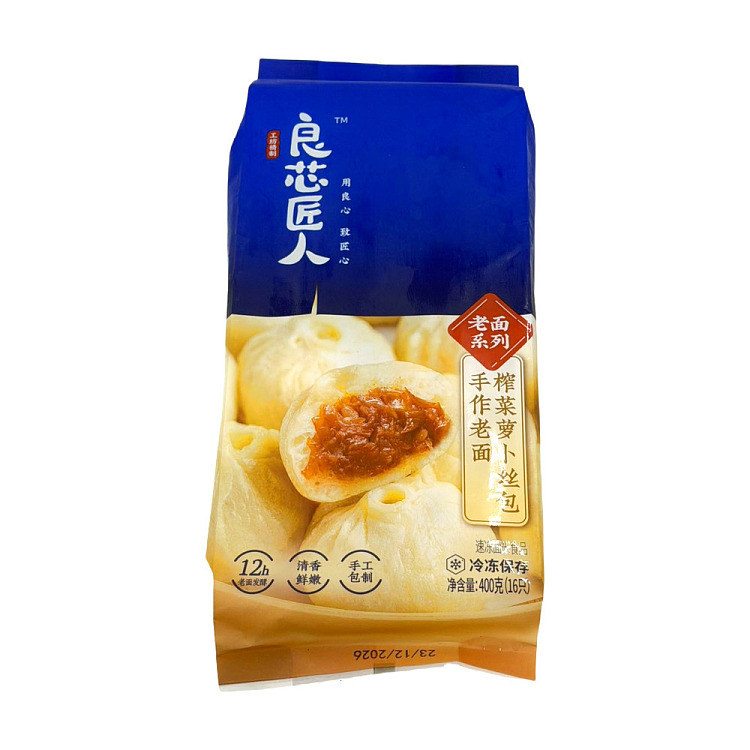 frozen-handmade-shredded-radish-buns-with-fermented-mustard-greens-by-liangxin-artisans-400g-1