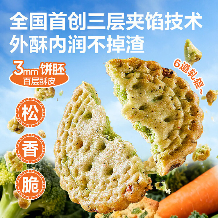 liangpinpuzi-mini-stuffed-pastries-225g-2