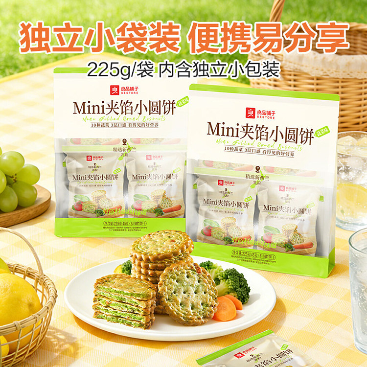 liangpinpuzi-mini-stuffed-pastries-225g-3