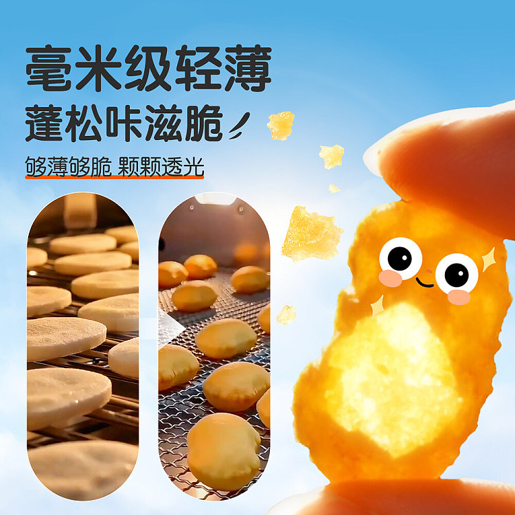liangpinpuzi-potato-air-puffed-crisps-tomato-flavor-60g-2