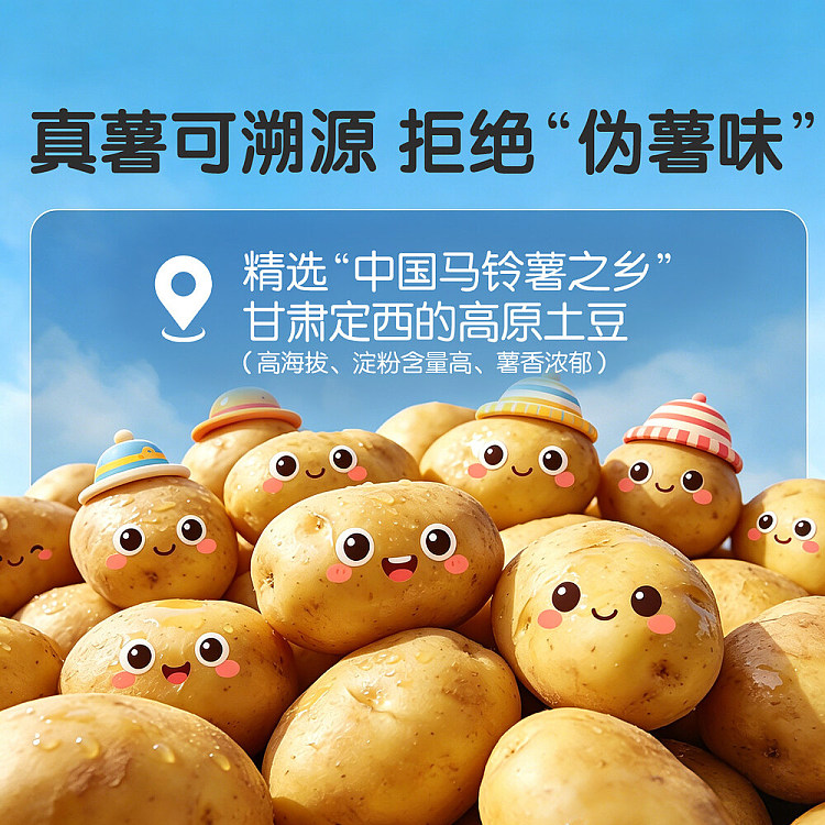 liangpinpuzi-potato-air-puffed-crisps-tomato-flavor-60g-3