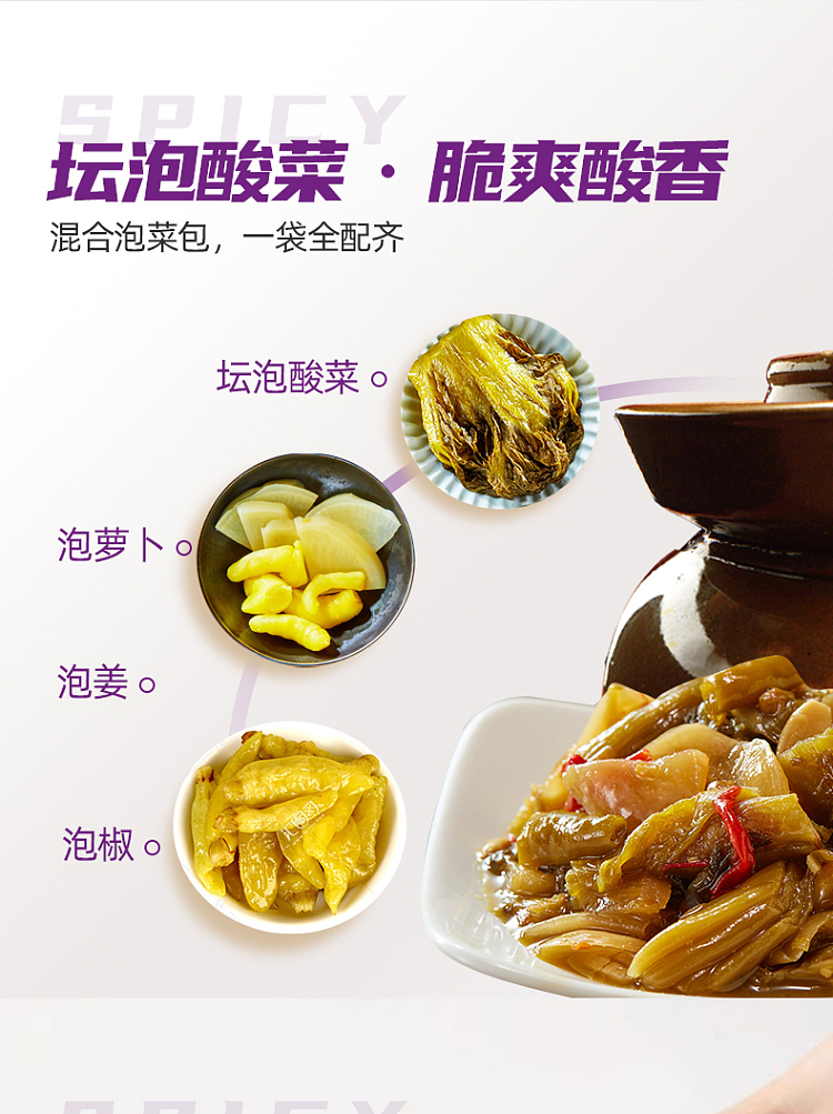 haidilao-old-world-pickled-fish-seasoning-370g-3