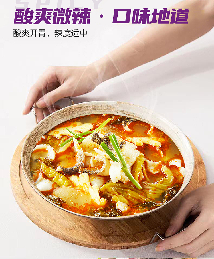 haidilao-old-world-pickled-fish-seasoning-370g-4