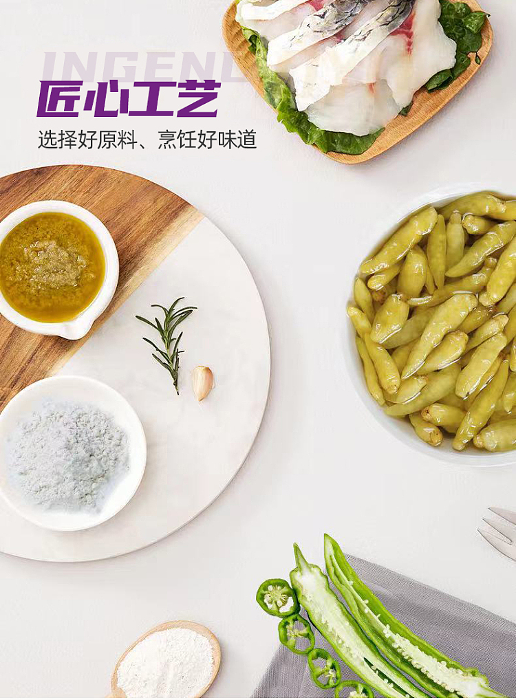 haidilao-old-world-pickled-fish-seasoning-370g-5
