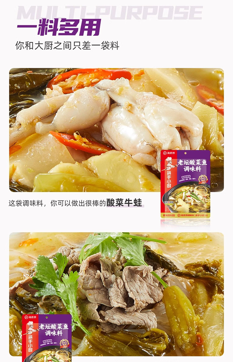haidilao-old-world-pickled-fish-seasoning-370g-7