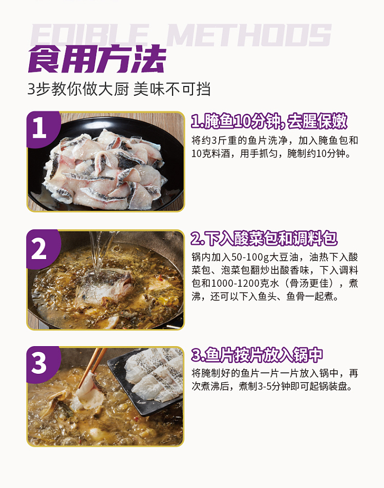 haidilao-old-world-pickled-fish-seasoning-370g-9