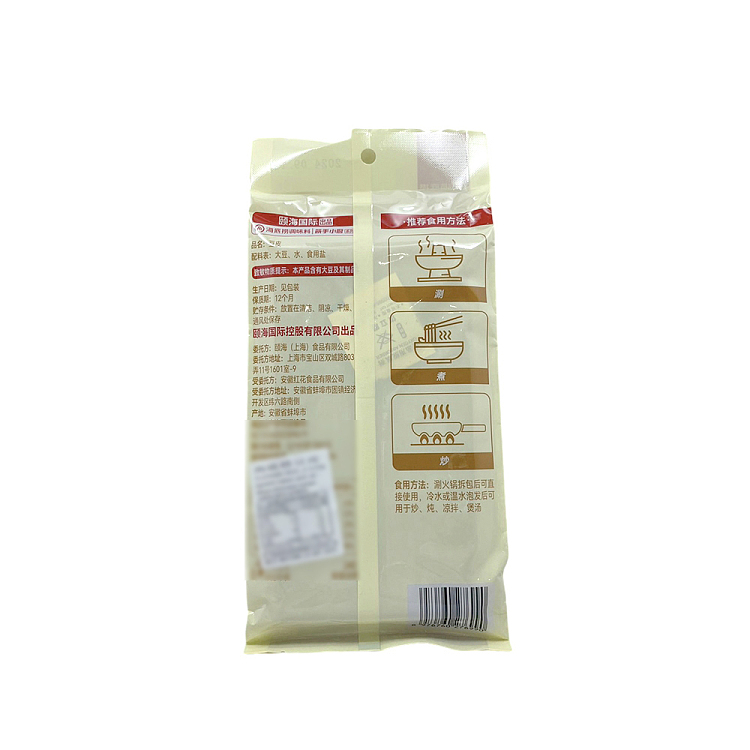 chopsticks-chefs-bean-skin-120g-2