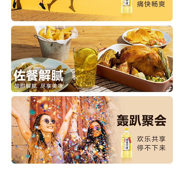 genki-forest-honey-lemon-tea-900ml-4