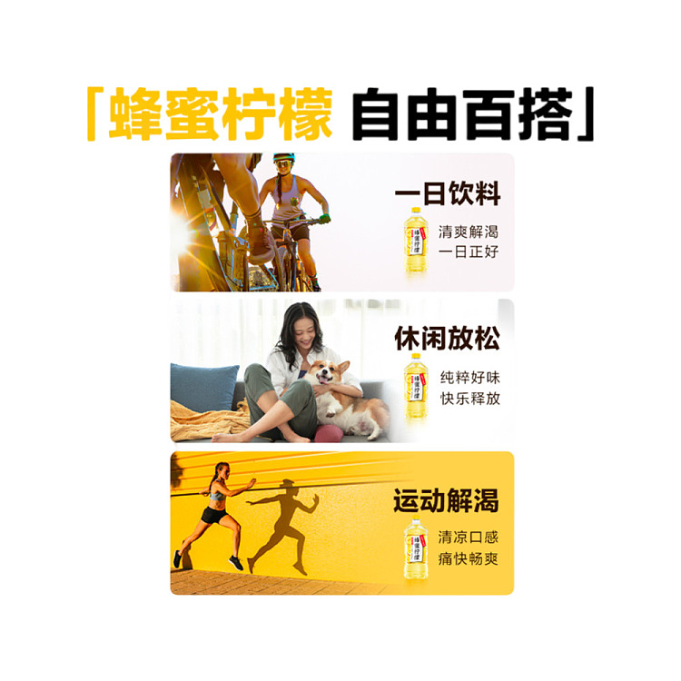 genki-forest-honey-lemon-tea-900ml-2