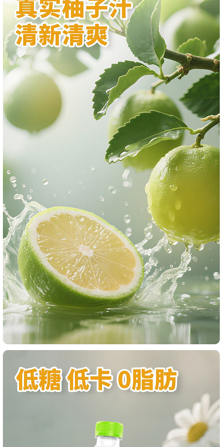 genki-forest-chrysanthemum-yuzu-water-900ml12-3