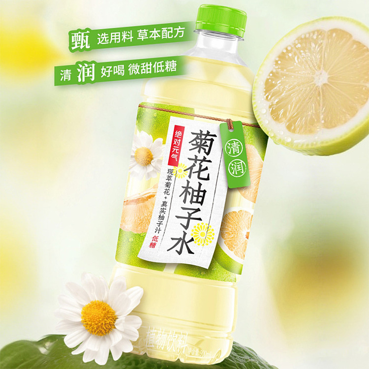 genki-forest-chrysanthemum-yuzu-water-900ml12-3