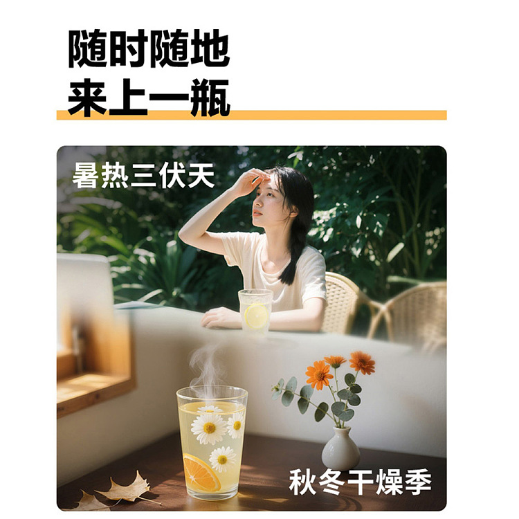 genki-forest-chrysanthemum-yuzu-water-900ml12-4