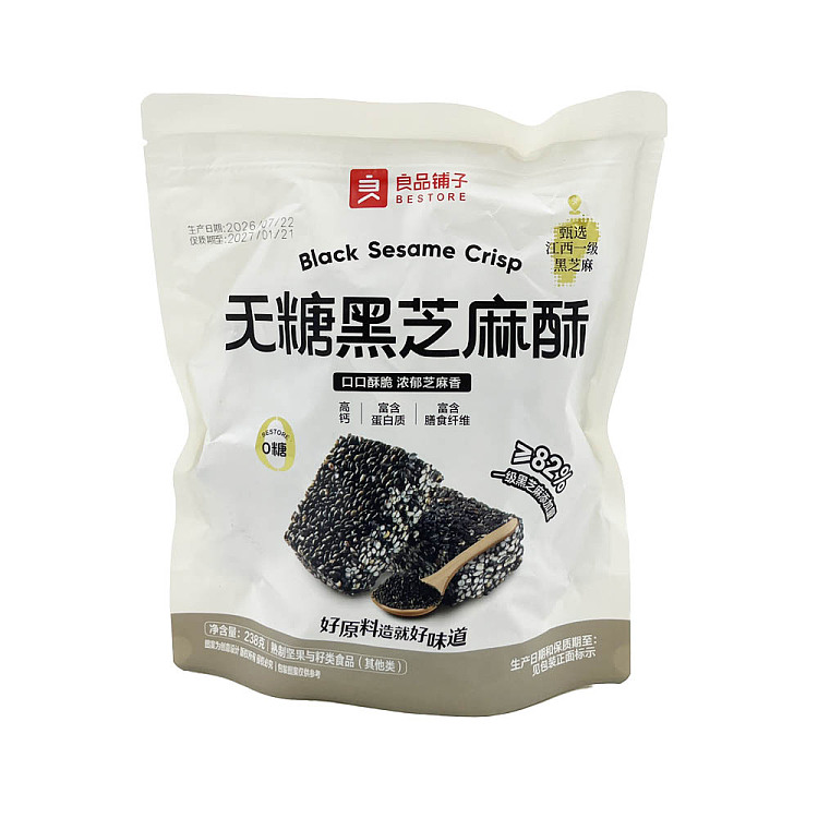 liangpinpuzi-unsweetened-black-sesame-shortbread-238g-1