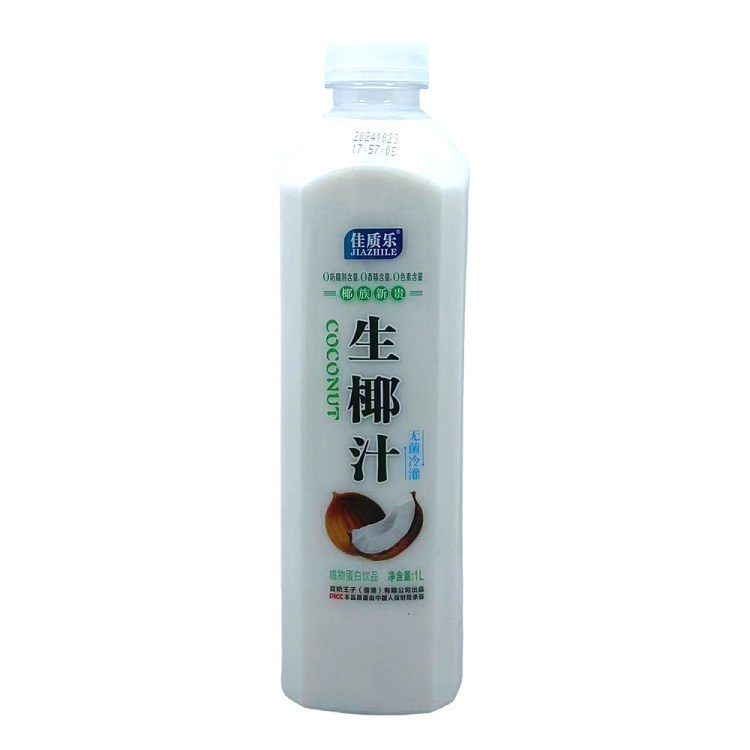 gatorade-raw-coconut-milk-1l-1