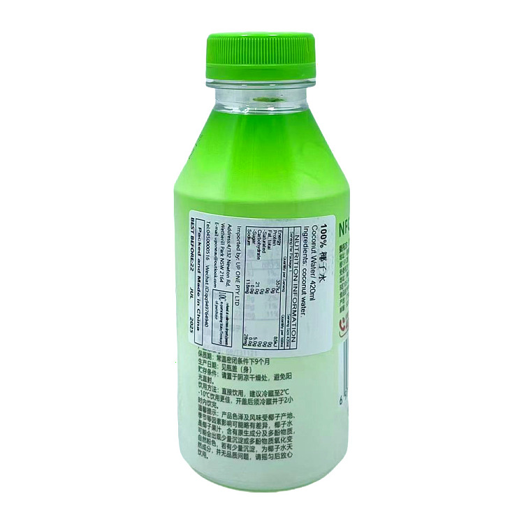 gatorade-100-pure-coconut-water-420ml-2