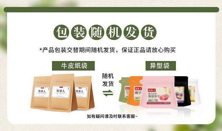 muguoren-dried-apricots-100g-1