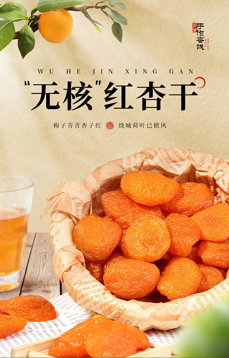 muguoren-dried-apricots-100g-3