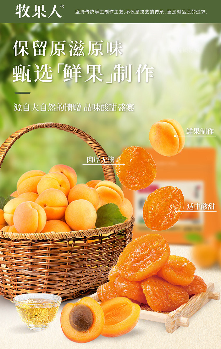 muguoren-dried-apricots-100g-4
