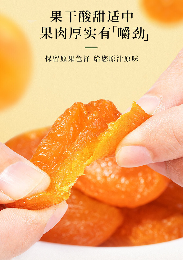 muguoren-dried-apricots-100g-8