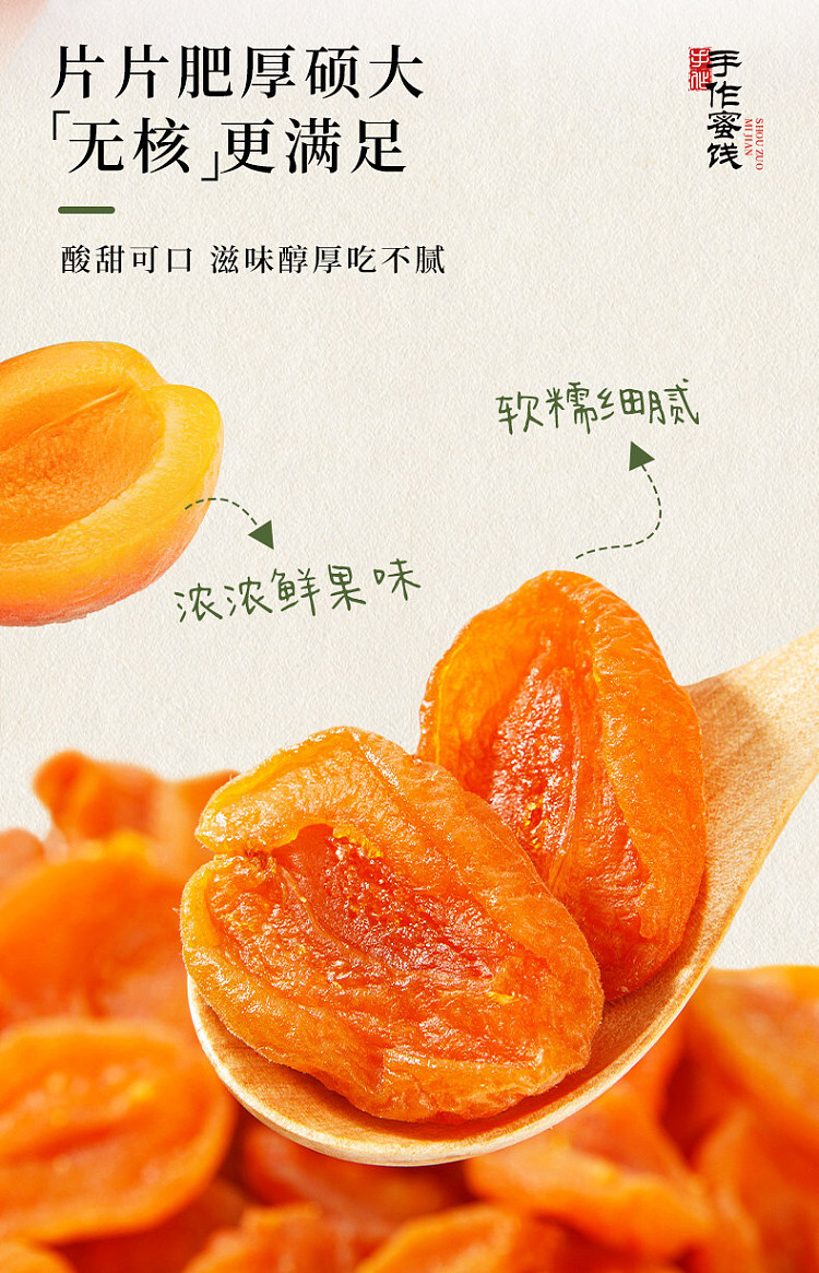 muguoren-dried-apricots-100g-9