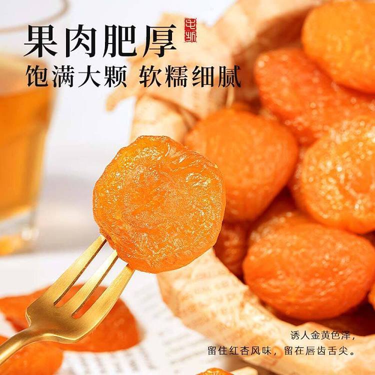 muguoren-dried-apricots-100g-2