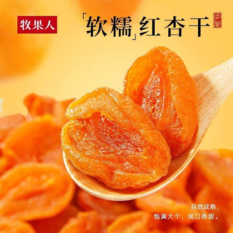 muguoren-dried-apricots-100g-3