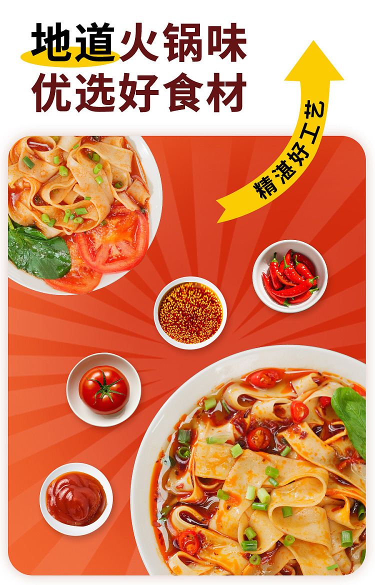 haidilao-hot-pot-noodle-in-tomato-flavor-cup-180g-2