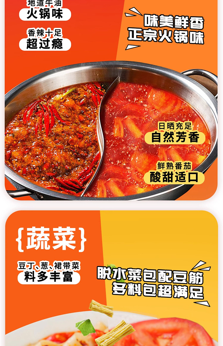 haidilao-hot-pot-noodle-in-tomato-flavor-cup-180g-4