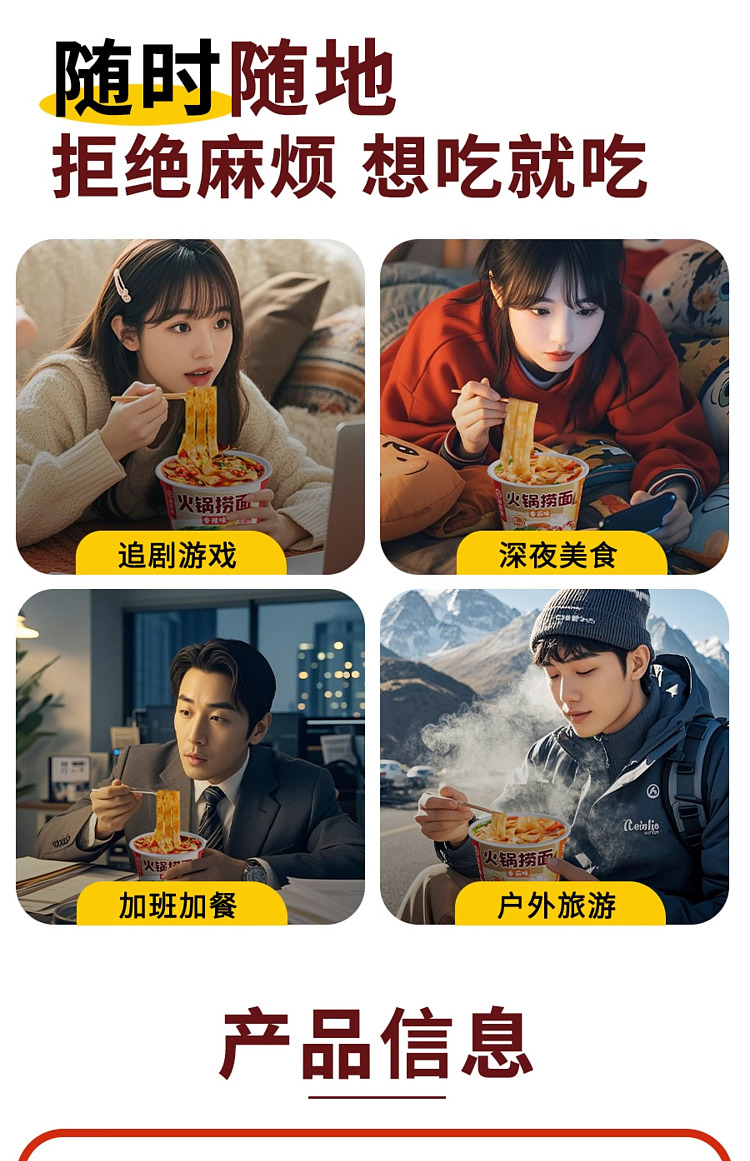 haidilao-hot-pot-noodle-in-tomato-flavor-cup-180g-6