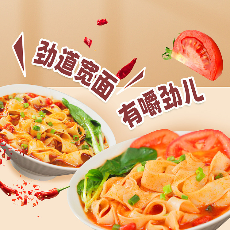 haidilao-hot-pot-noodle-in-tomato-flavor-cup-180g-2