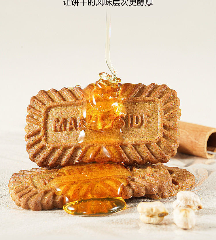 woji-xian-chickpea-cinnamon-caramel-cookies-200g-5