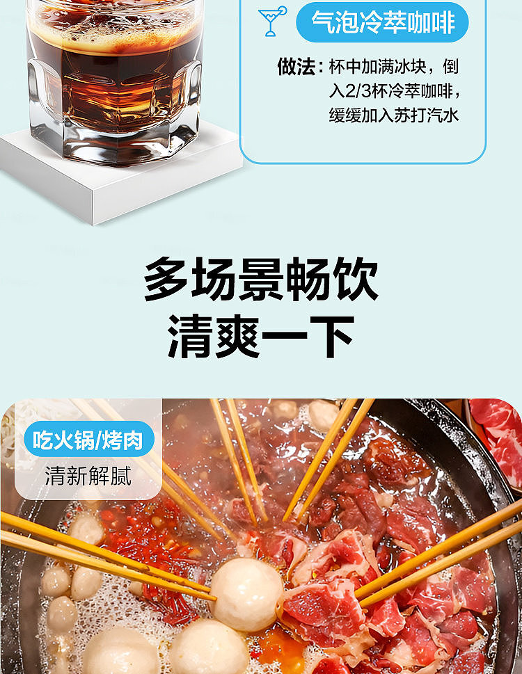 woji-xian-soda-330-ml-x-6-cans-10
