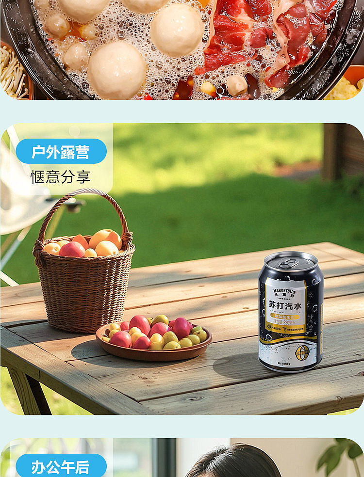 woji-xian-soda-330-ml-x-6-cans-11