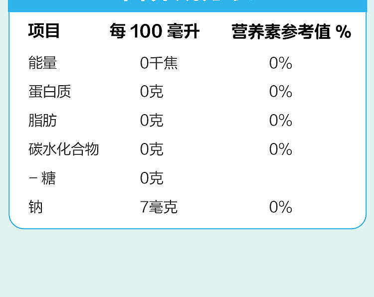woji-xian-soda-330-ml-x-6-cans-14