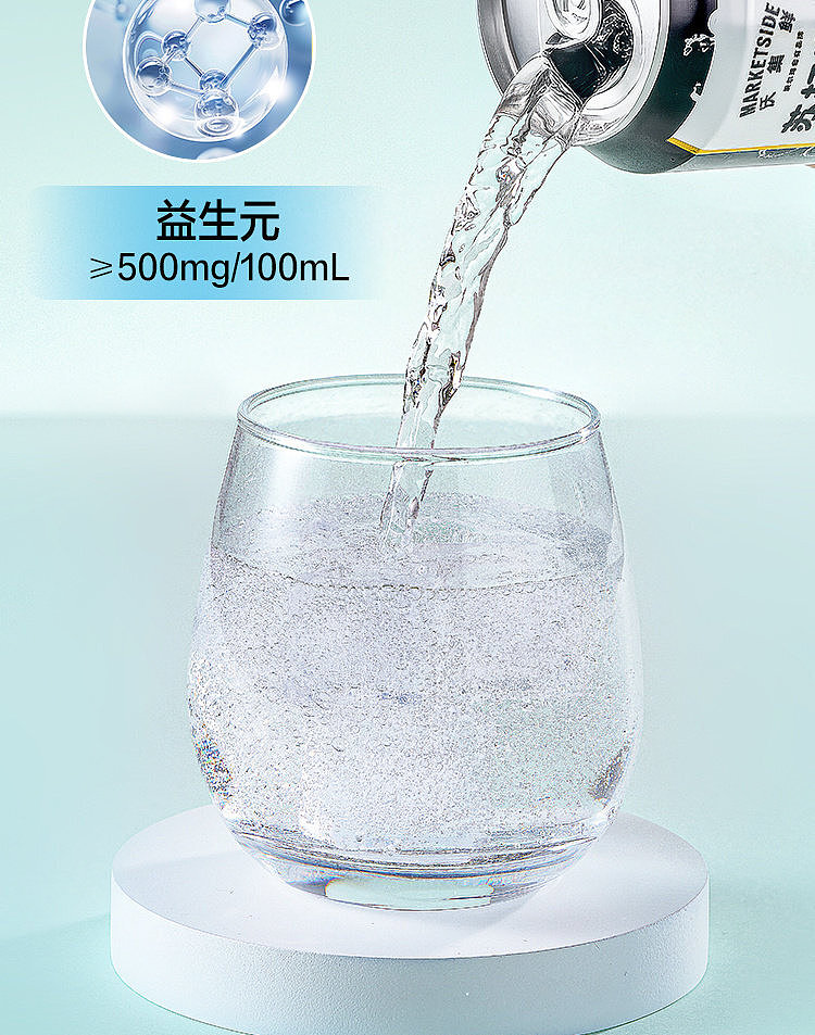 woji-xian-soda-330-ml-x-6-cans-3