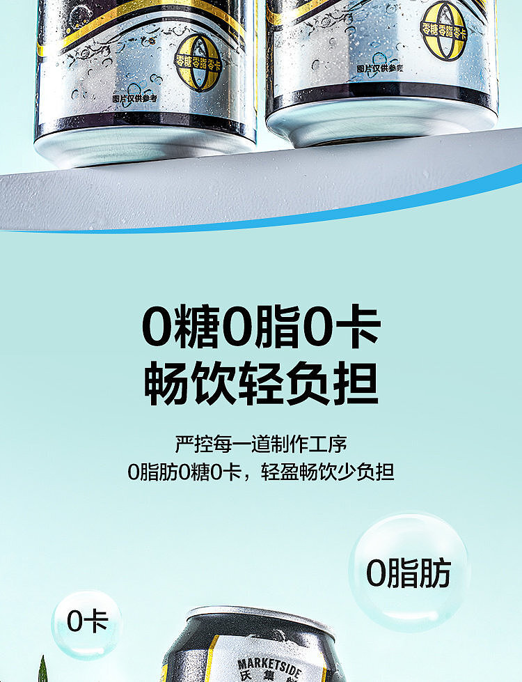 woji-xian-soda-330-ml-x-6-cans-5