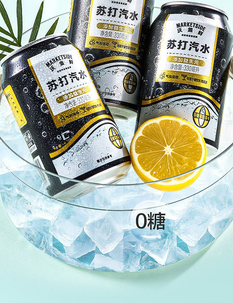 woji-xian-soda-330-ml-x-6-cans-6