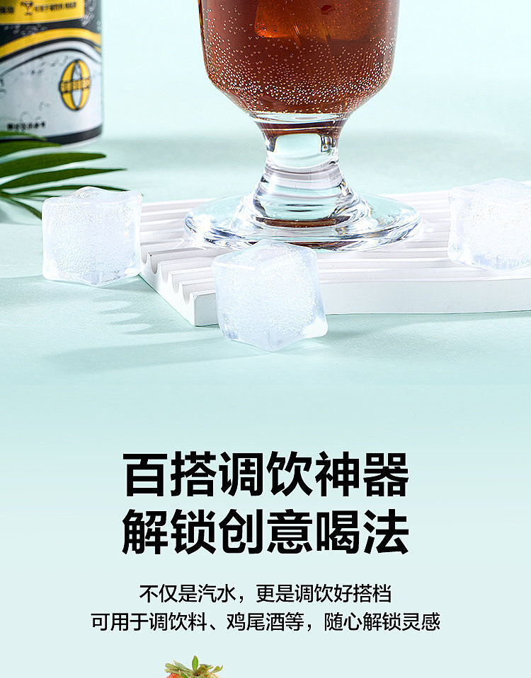 woji-xian-soda-330-ml-x-6-cans-8