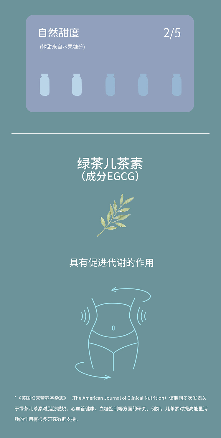 thirsty-paradise-pear-and-lotus-leaf-400ml-2